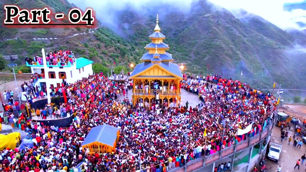 चालदा महाराज प्रवास यात्रा ❤️🙏 || Part - 04