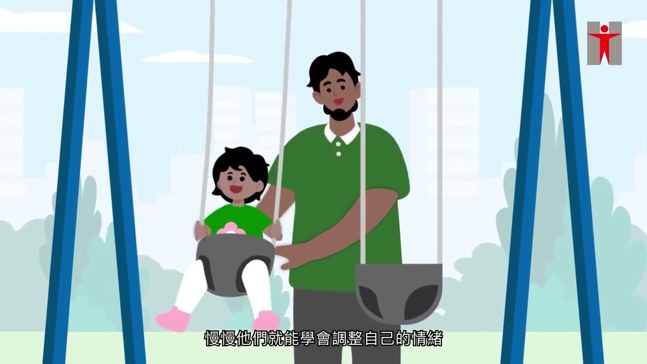 连系．情感：培育幼儿社交情绪发展