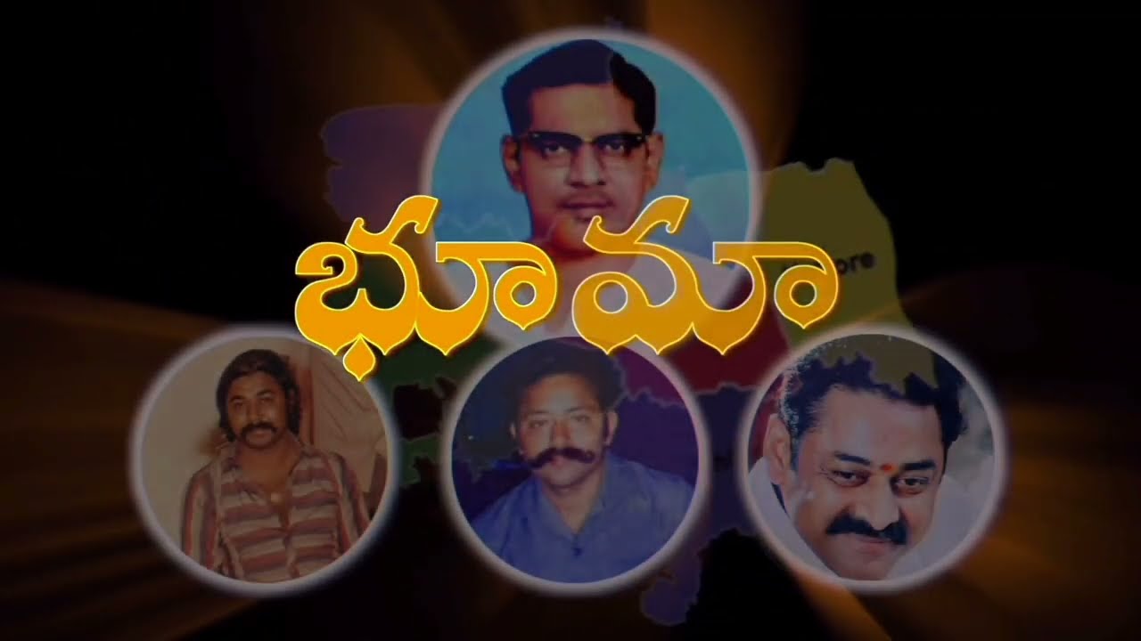 భూమా కుటుంబ చరిత్ర తెలుసుకోవాలంటే ఈ వీడియో తప్పక చూడండి | Bhuma Kishore Reddy Biography #bhuma