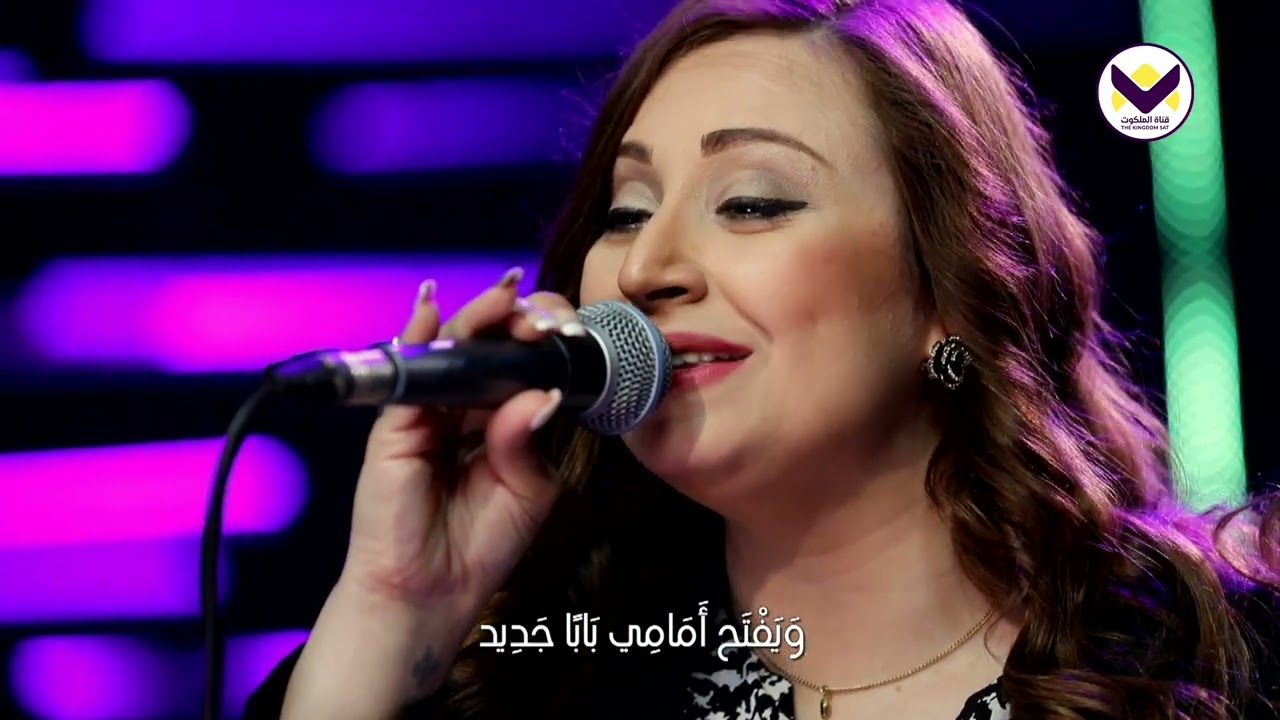 وفيما أظنه لا يستجيب - مريم حلمي