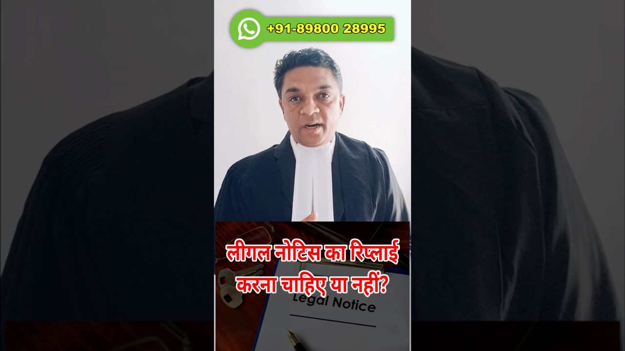 Legal notice Reply? #expertvakil #shorts #legal
