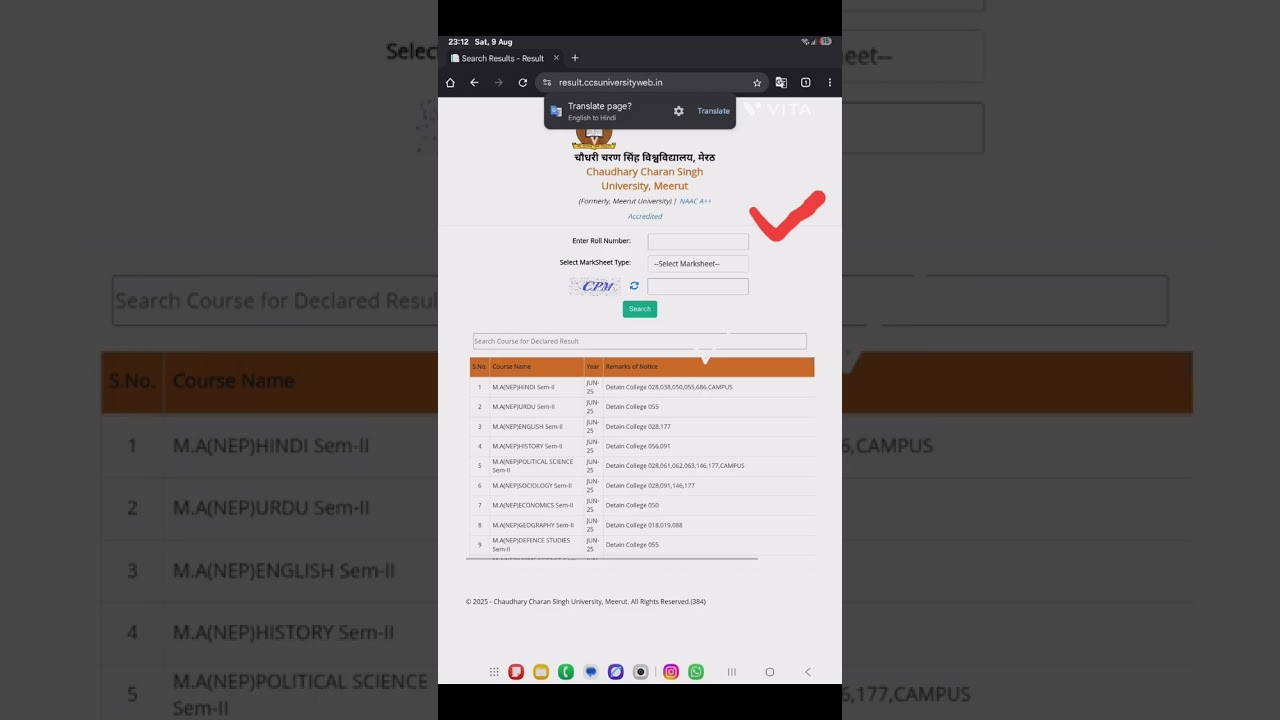 ccsu result kaise cheek kare |2025|