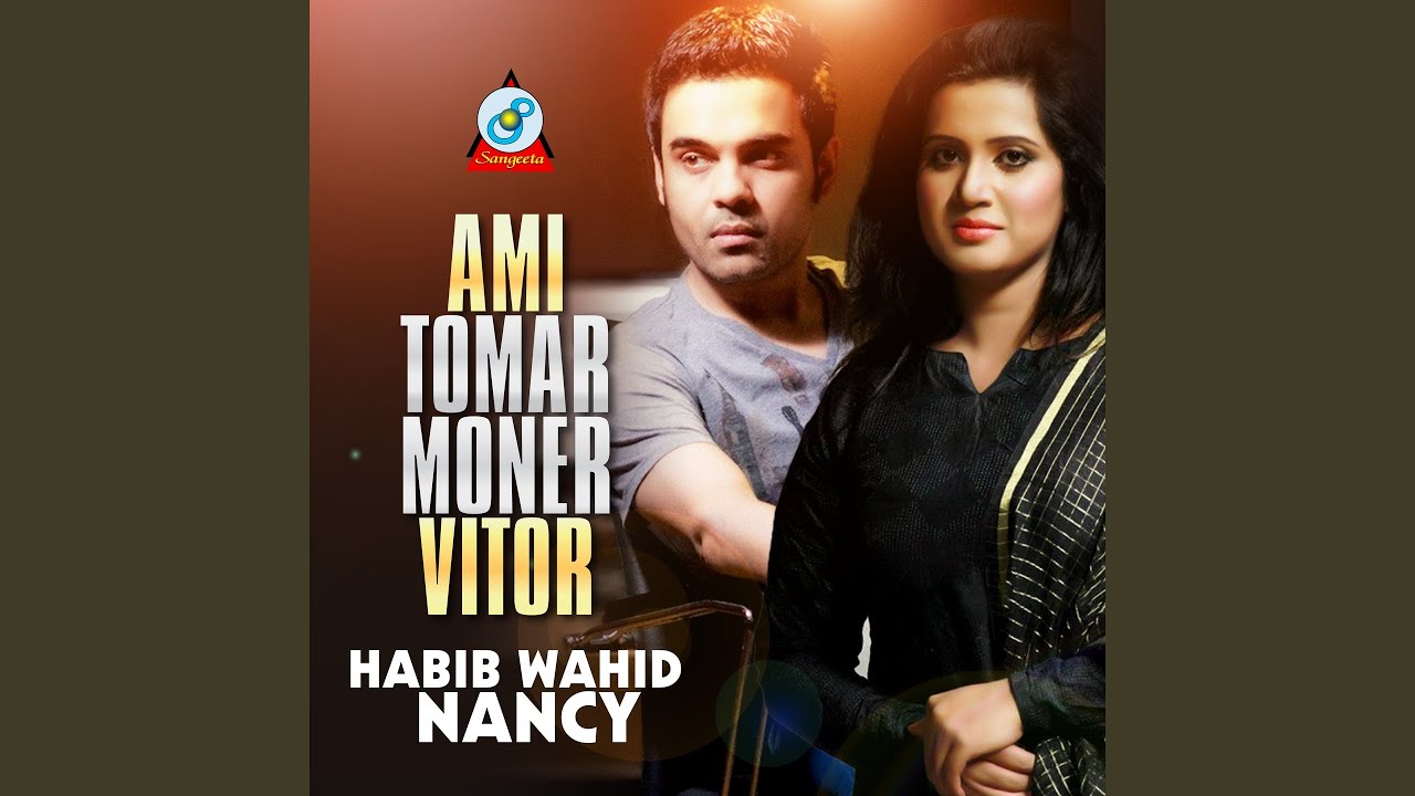 Ami Tomar Moner Vitor