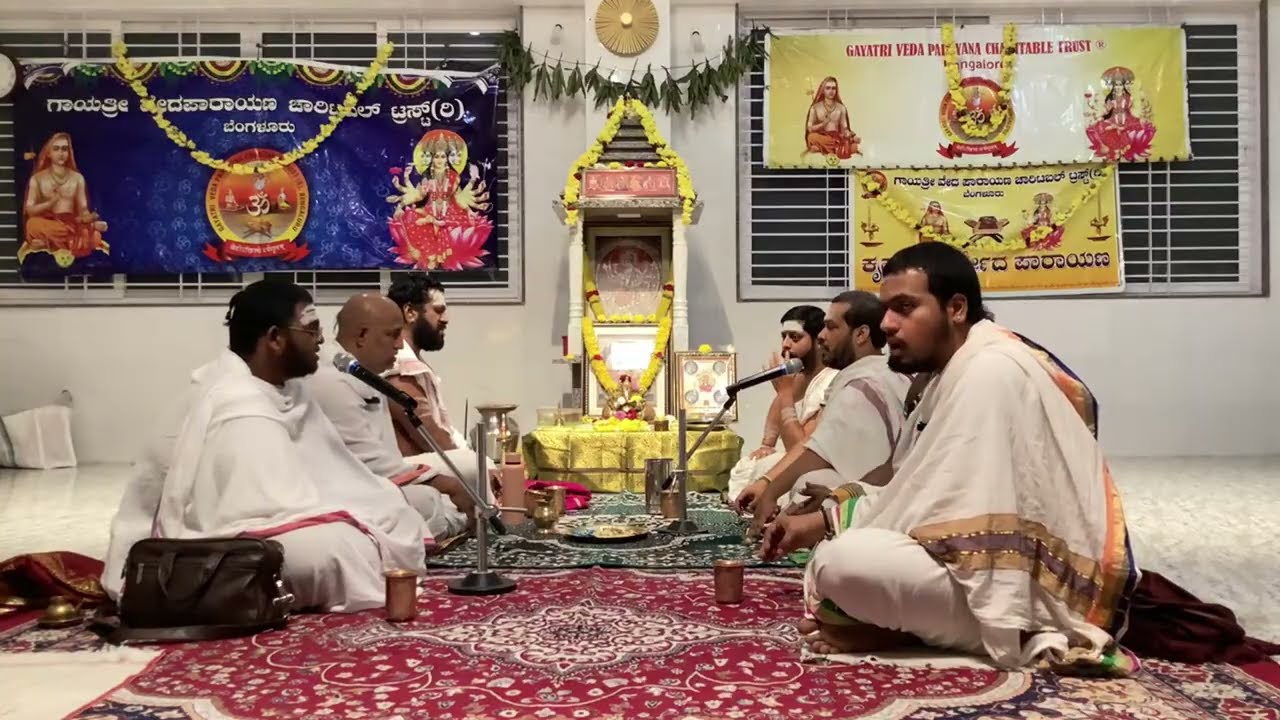 Krishna Yajurveda Jata parayana 2026 Day 4 part 4
