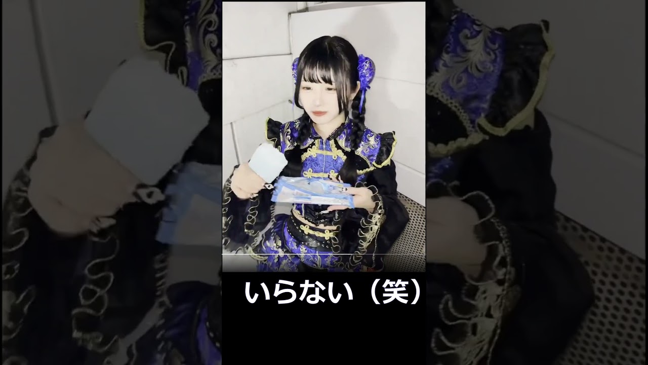 【アイス食べるむにさん】　　#shorts #唯一むに #マドメド  #おすすめ