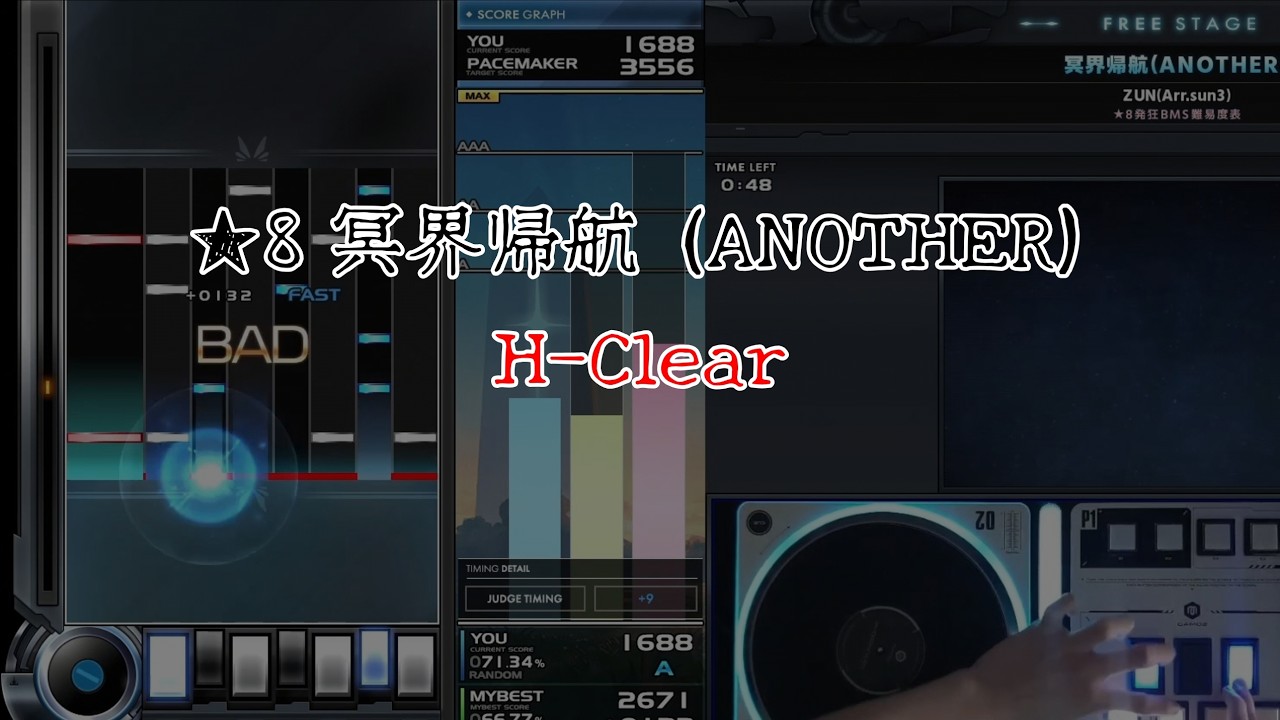 [BMS] ★8 冥界帰航 (ANOTHER) H-clear