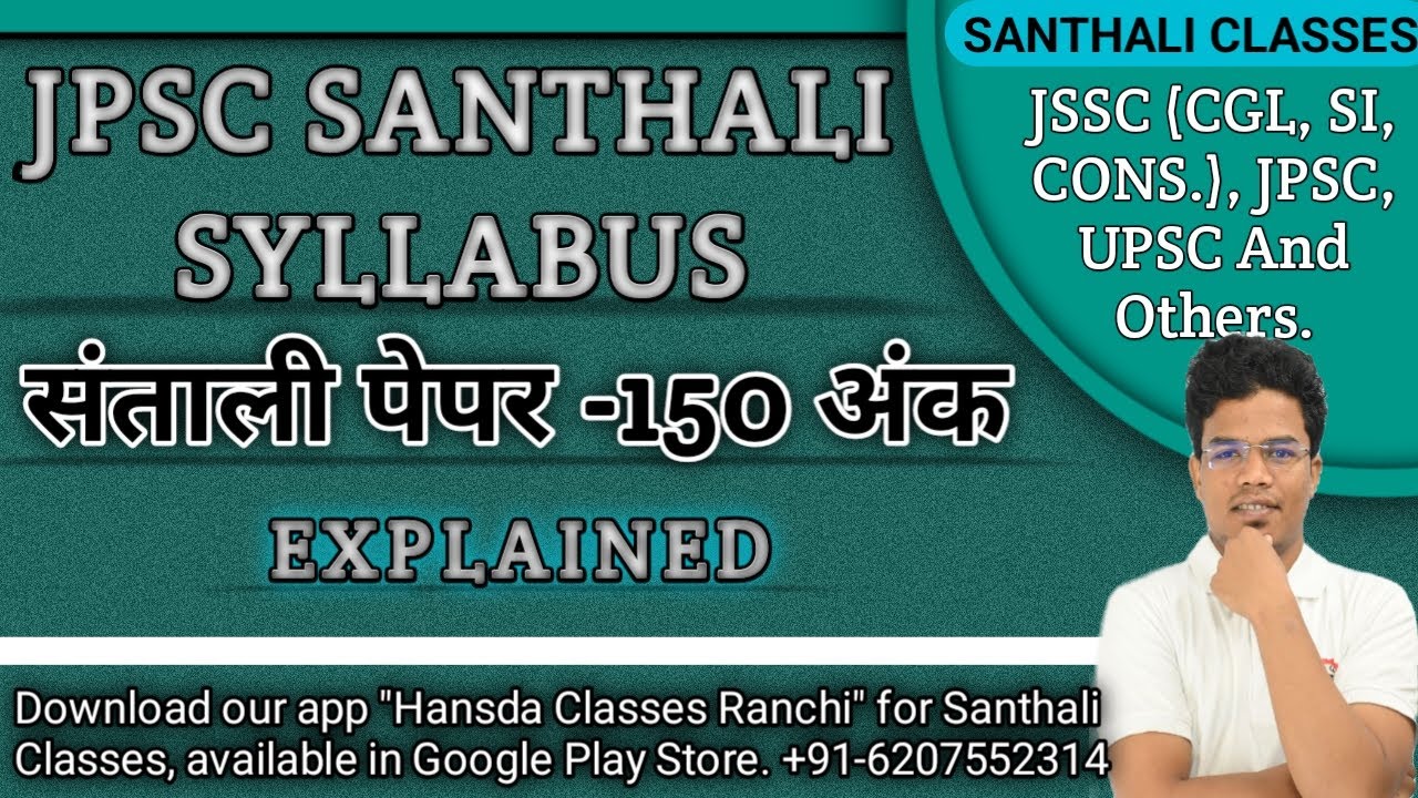 JPSC Santhali Syllabus Discussion Live