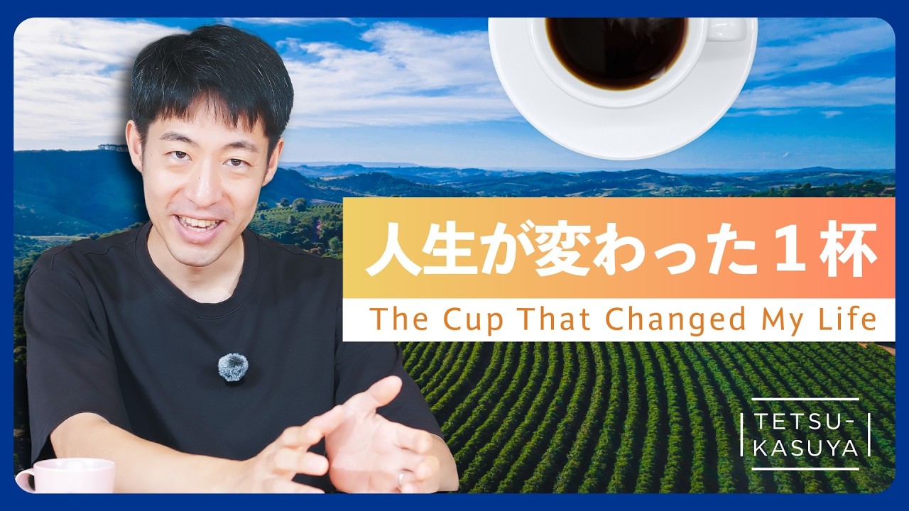 【TOP3】記憶に刻まれ続けているコーヒーを発表します！