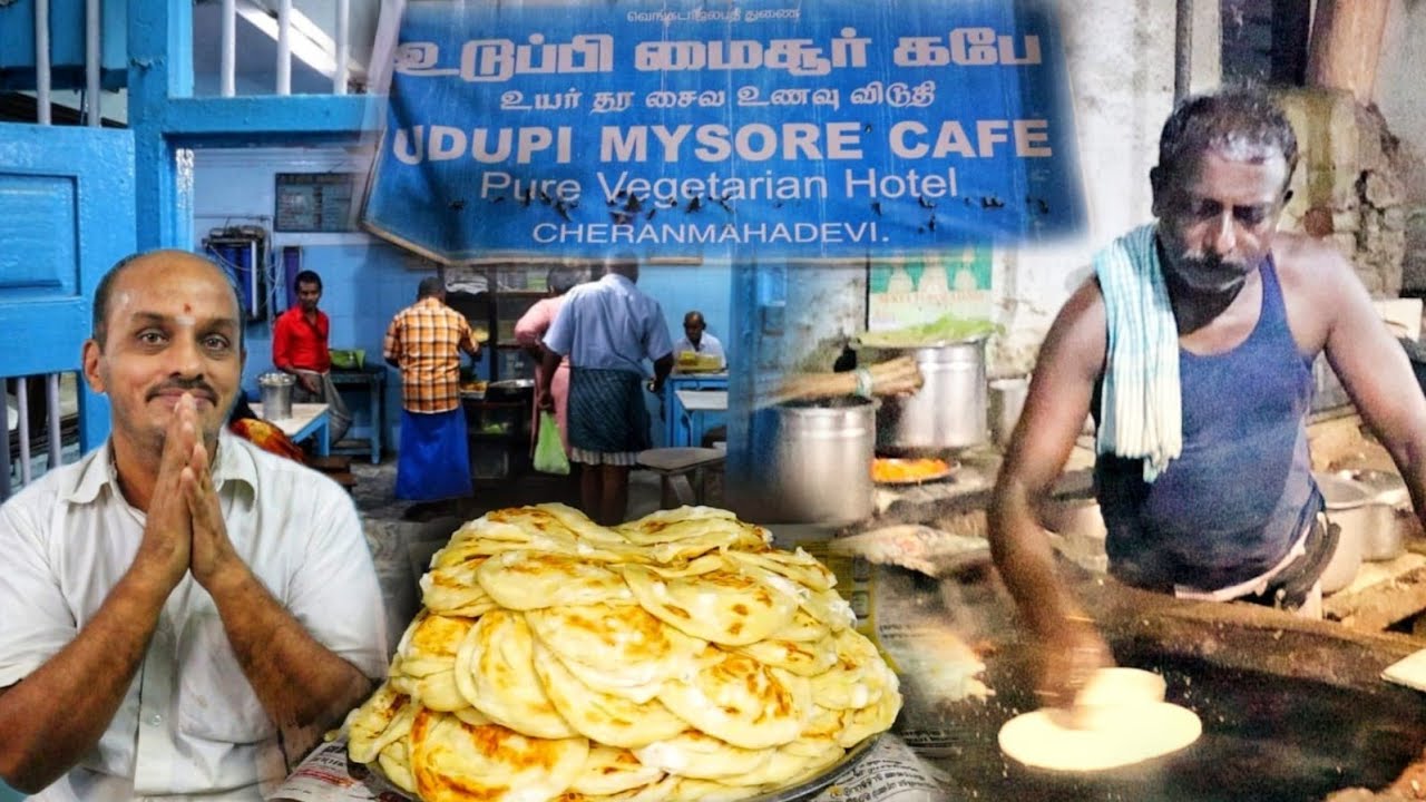 Tirunelveli district's hidden vegetarian GEM | நெல்லை மக்களின் 60 ஆண்டு கால பிரிய உணவகம்
