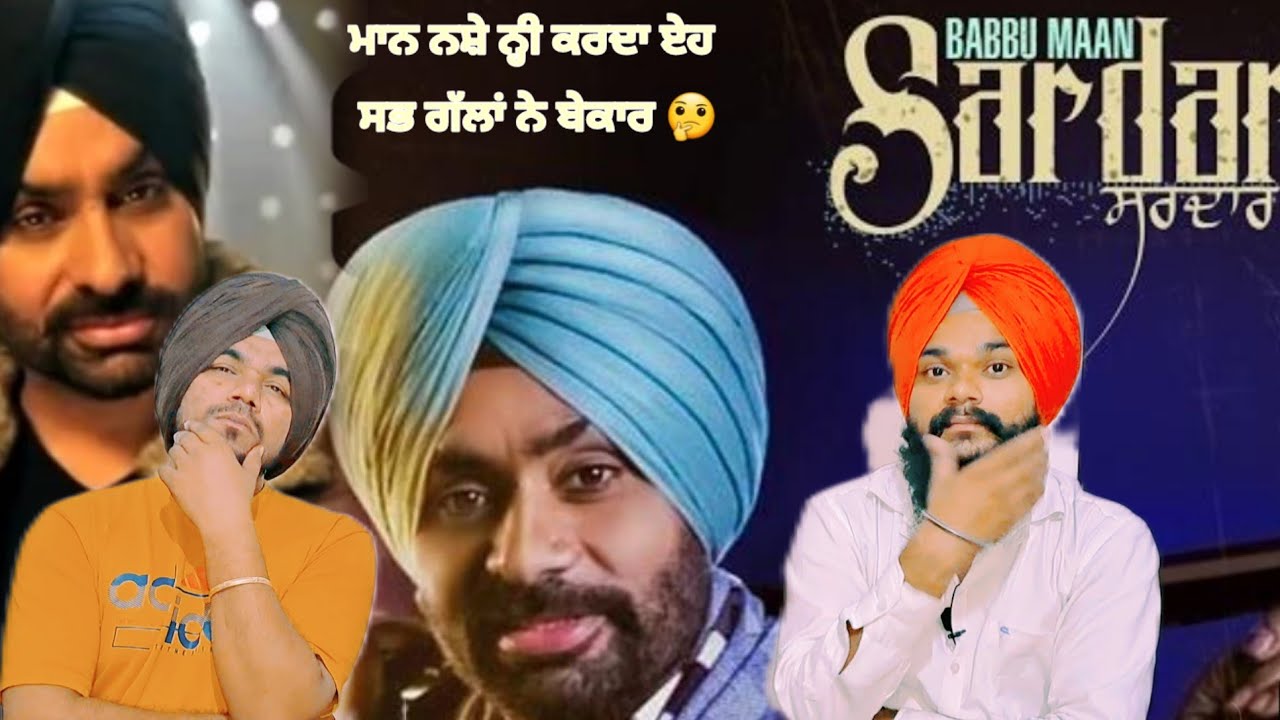 Sardar by Babbu Maan | Brother's Reaction | Frutv |