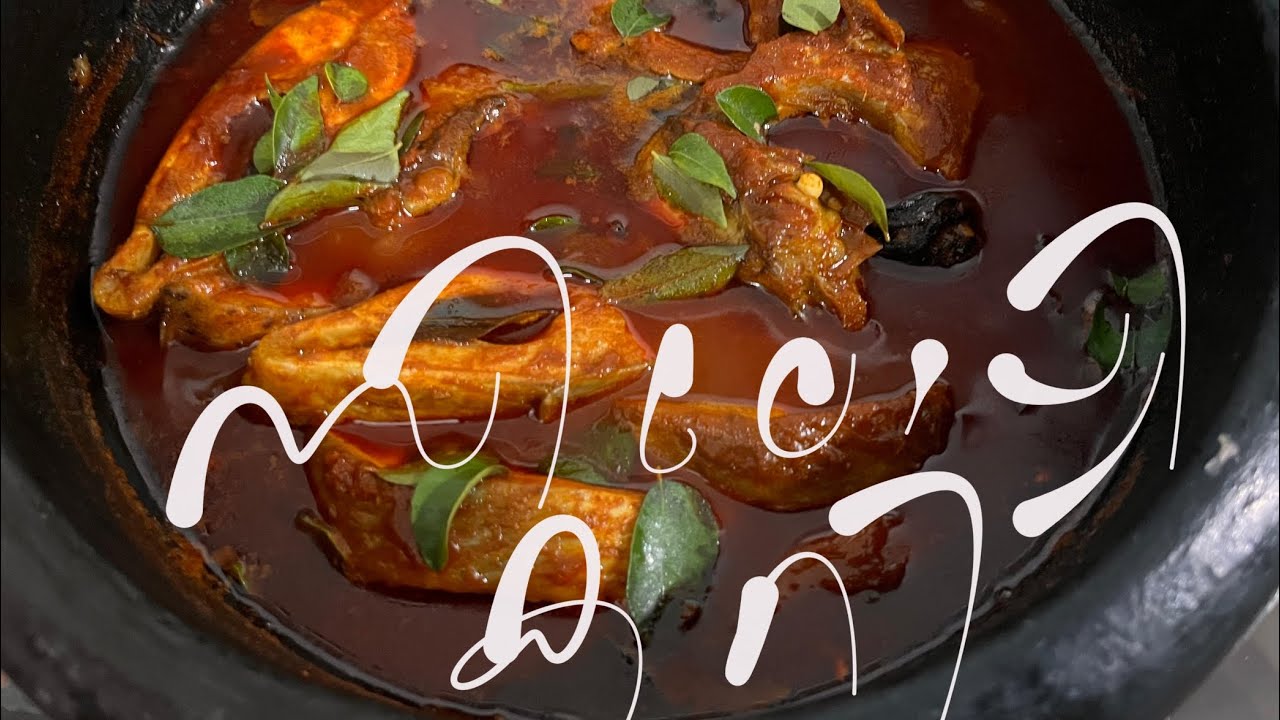 സിലോപ്പി കറി #cooking #seafoodprep 