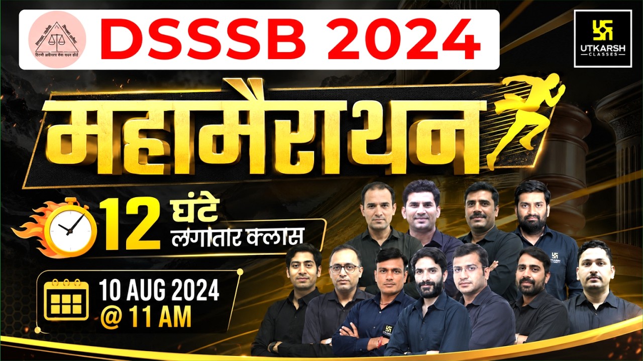 DSSSB Nursing Officer 2024 Maha Marathon Class | DSSSB Marathon Class All Subjects | Nursing Utkarsh