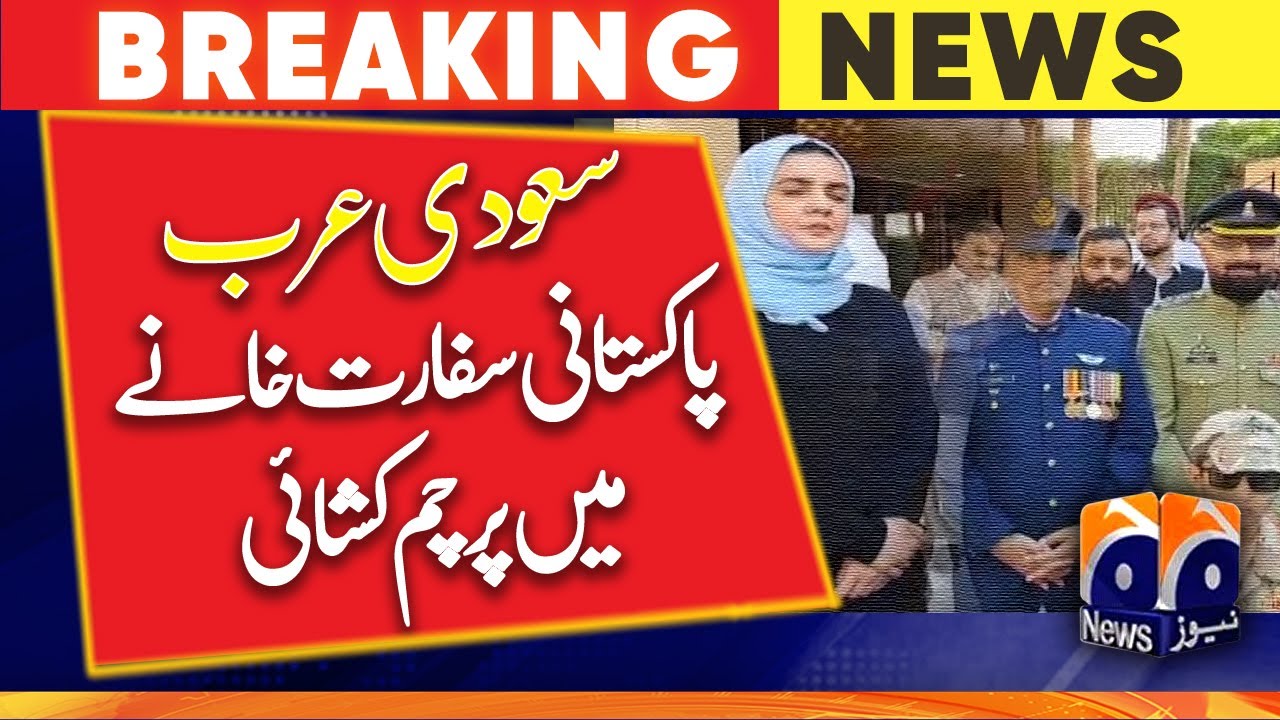 Unfurling the flag at the Pakistani Embassy in Saudi Arabia