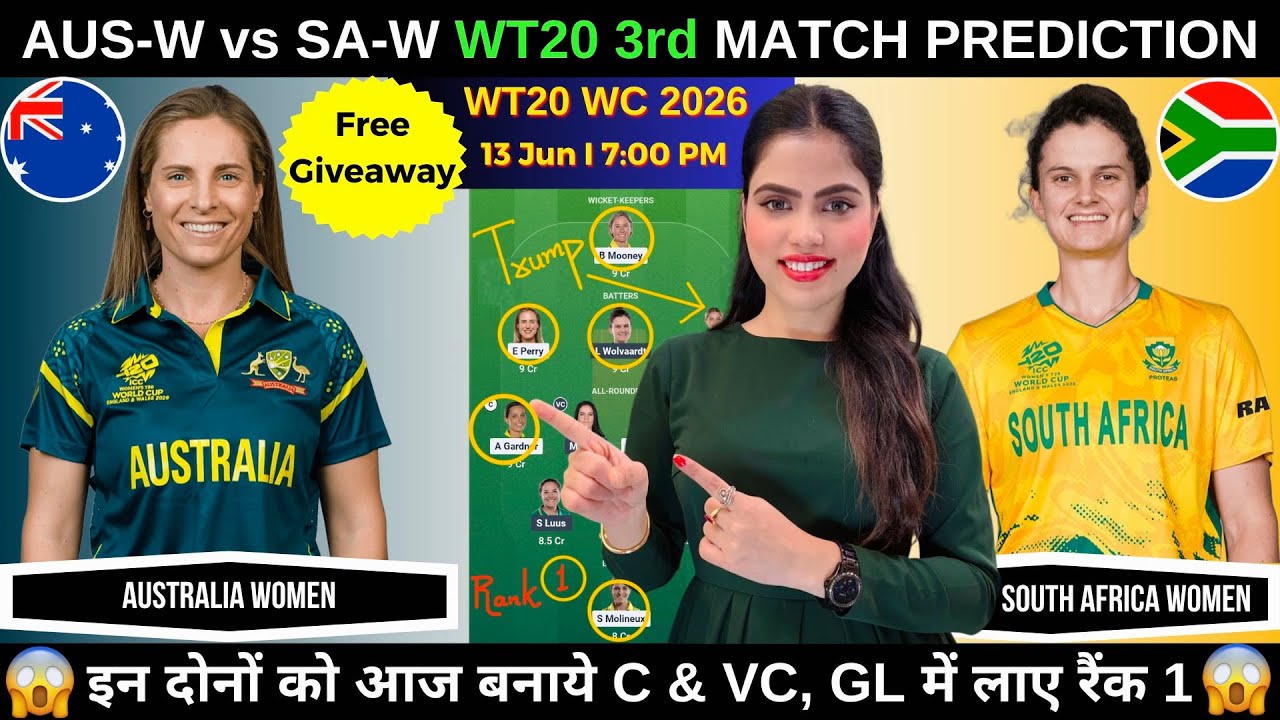 AUS-W vs SA-W Today Match Prediction | AUS vs SA Dream11 Prediction | T20 World Cup 2026 3rd Match