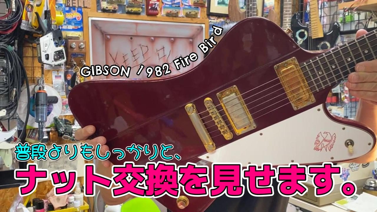 ナット交換作業をお見せします【STUDIO BELL 店長の独り言 第337回】
