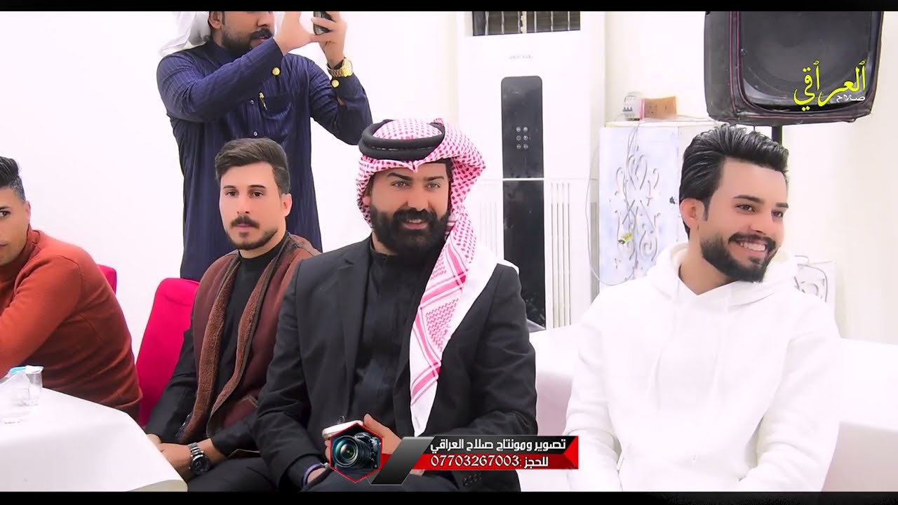 حفل حناء الغالي يوسف موحي البصيري/المطرب جواد الساعدي/الف مبروك للعرسان
