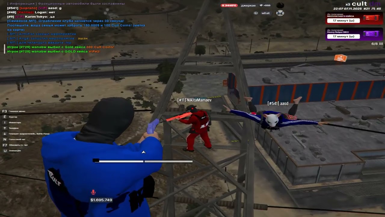 одиночное выбивание на | CULT DM