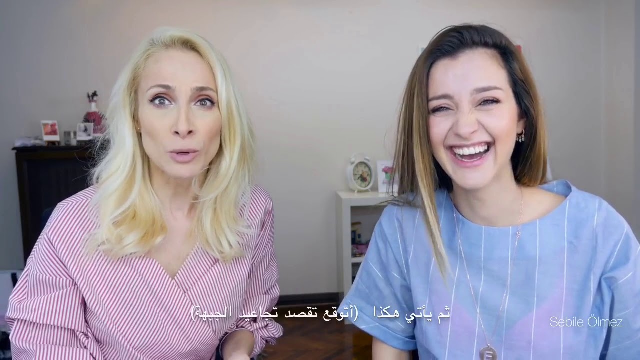 (مترجم )تجربة المنتجات مع ايرام هيلفاجي اوغلو بطلة اشرح أيها البحر الأسود  _İrem helvacıoğlu