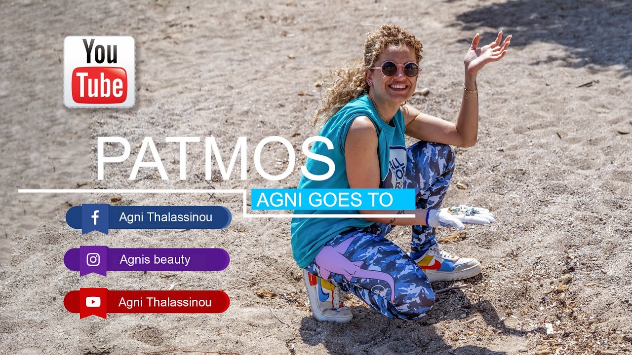 Video No28. Ταξίδι στη Πάτμο με την All For Blue.