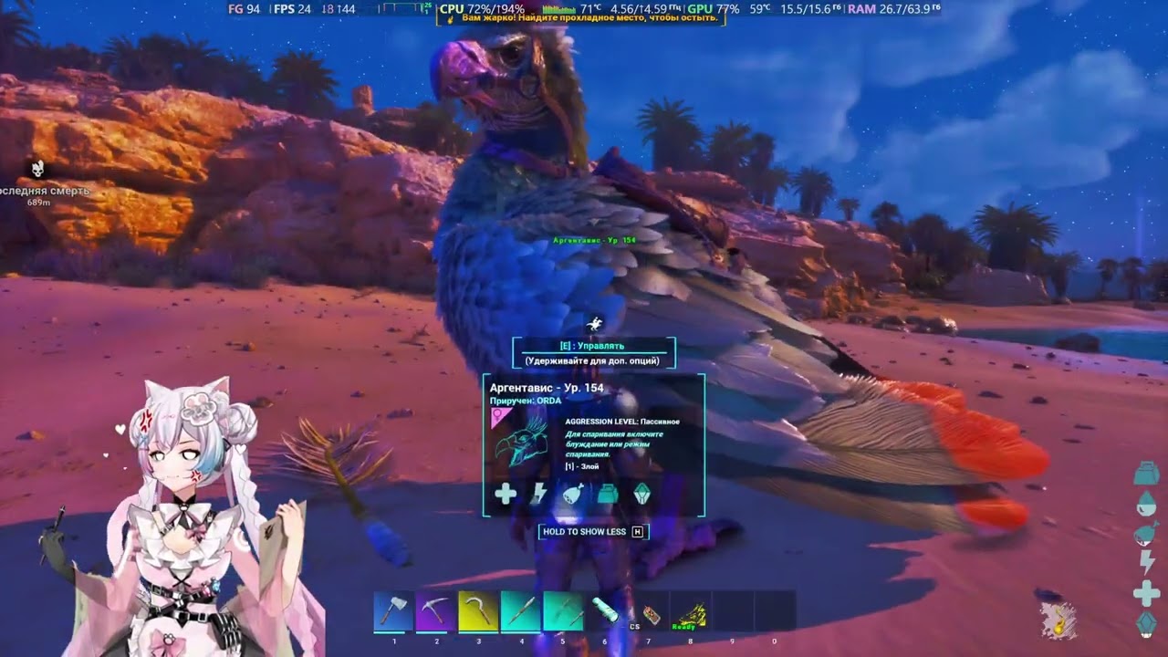 ARK: Survival Ascended Част 10