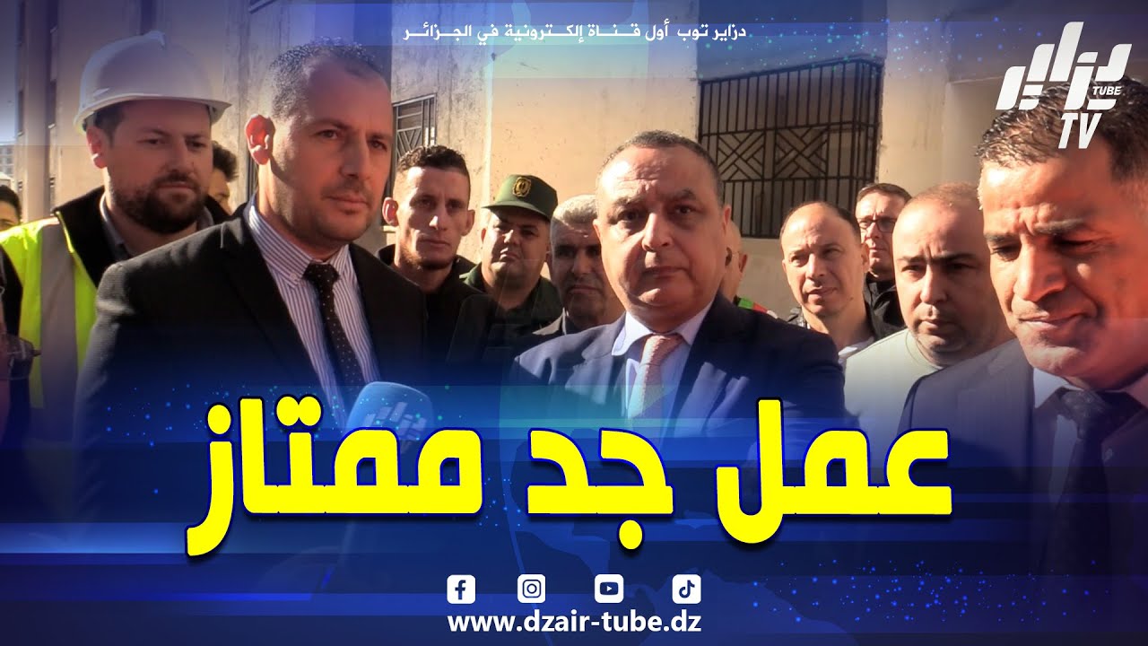 #شاهد .. والي #تيبازة يشيد بمقاولة بلغت 75% من إنجاز 428 مسكن عمومي إيجاري بـ #الشعيبة خلال 6 أشهر