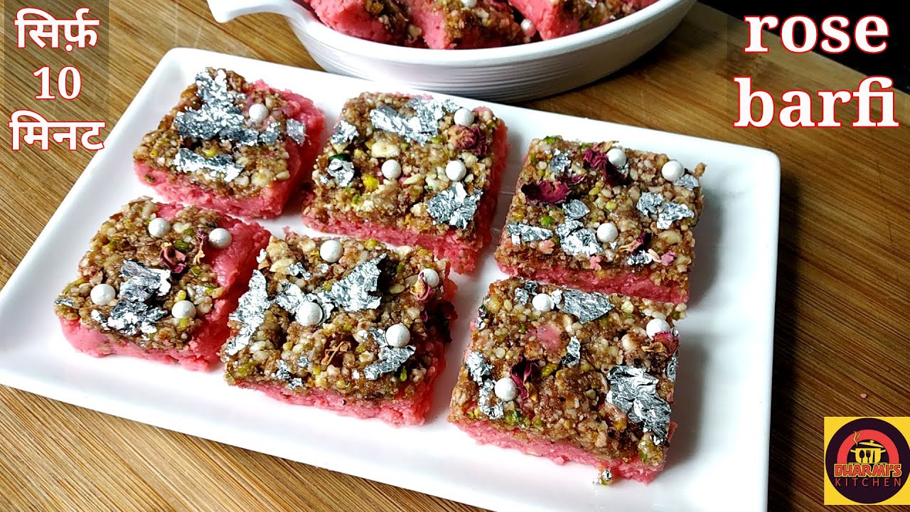 Rose Barfi | ना मावा,ना चाशनी,ना फालतू की महेनत,सिर्फ 10 मिनट में बाजार से भी अच्छी बर्फी