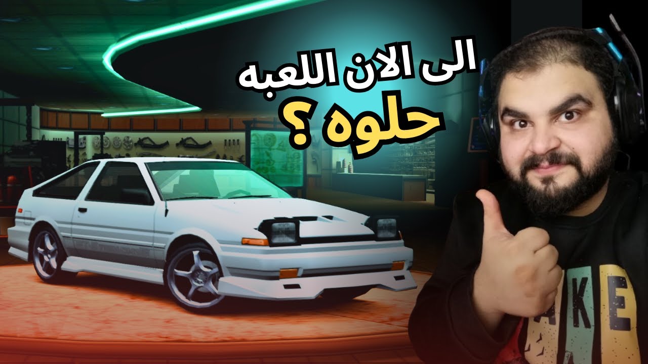 سلسلة #يارب_يشتغل هل قابله للعب في 2023 ؟ / NFS UNDERGROUND 2