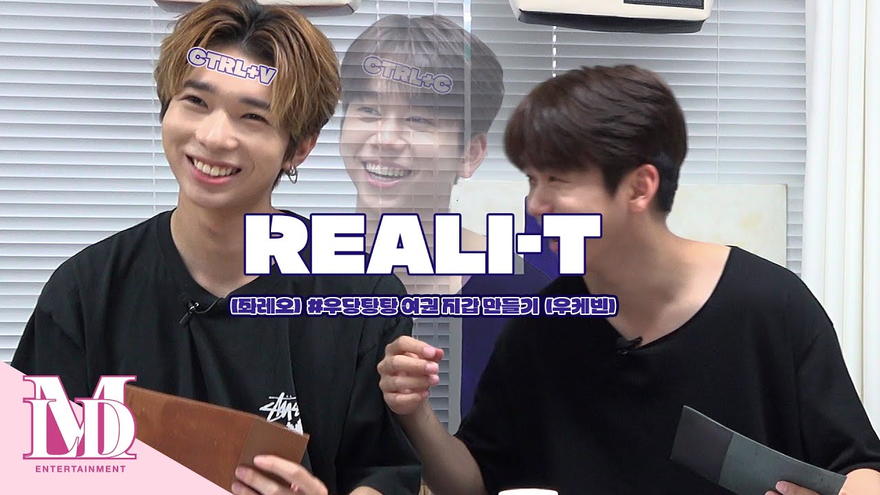 [REALI-T] 케빈&레오 우당탕탕 가죽 공방 체험기👞🛠️👛