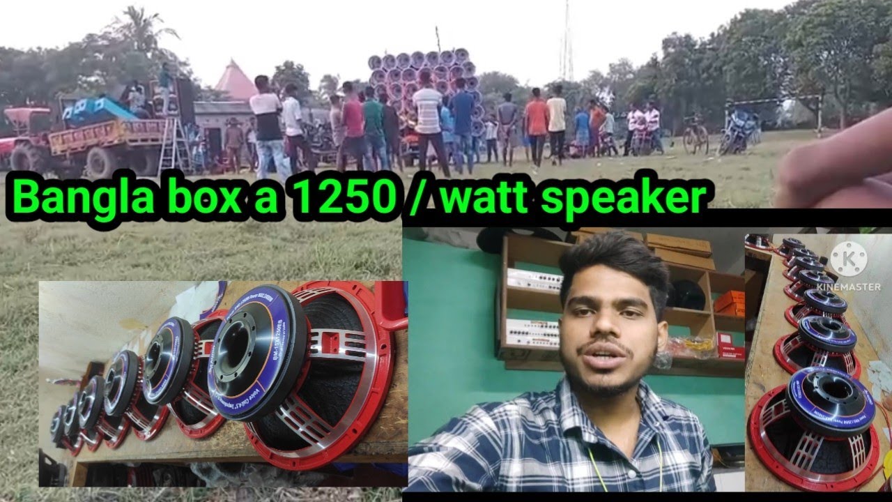 Bangla box a /BM 1250 ES model speaker testing video, BM audio call,9632852973