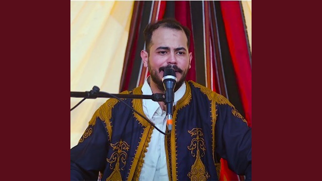 ماني في عازت لاوالي