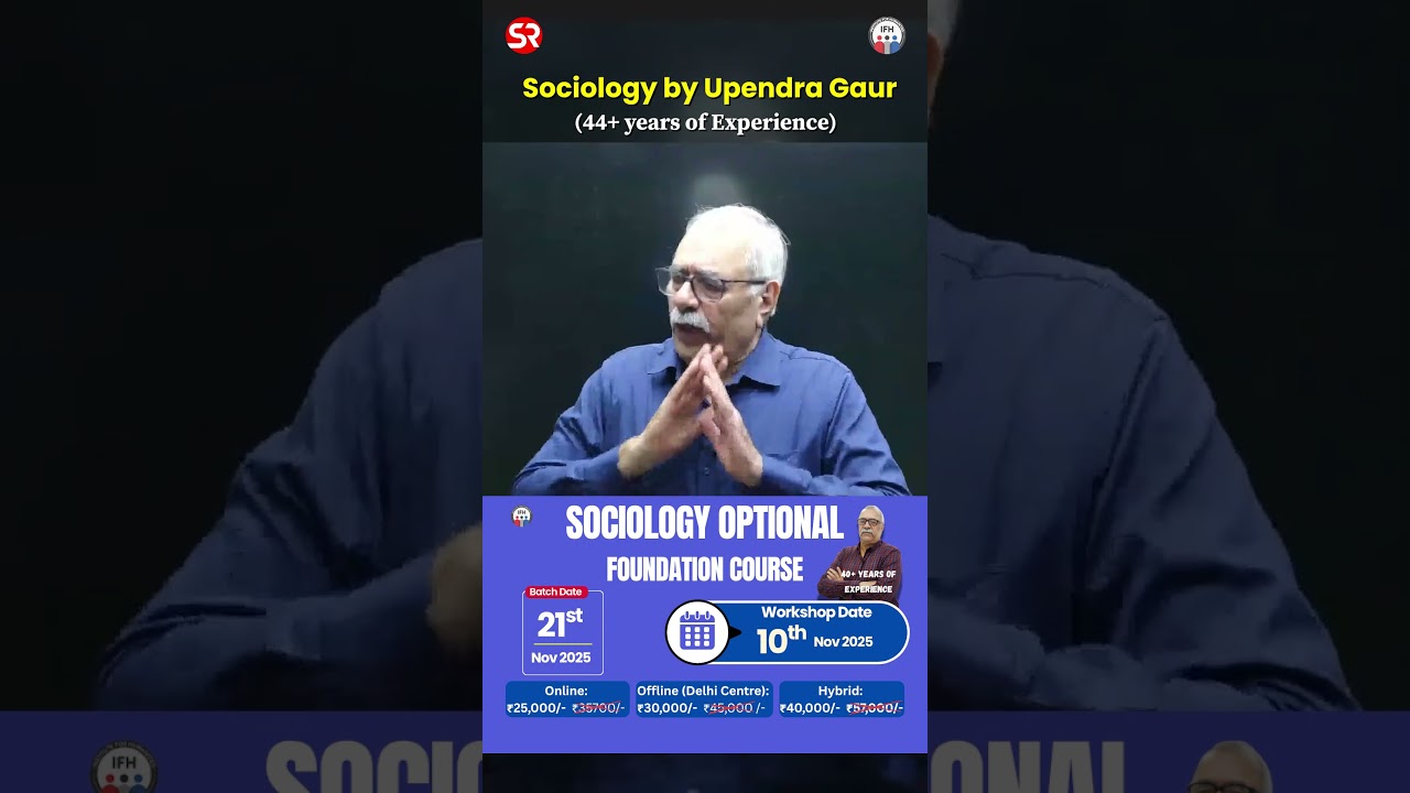 3 Basic Essentials to Excel in Sociology Optional | Upendra Gaur Sir
