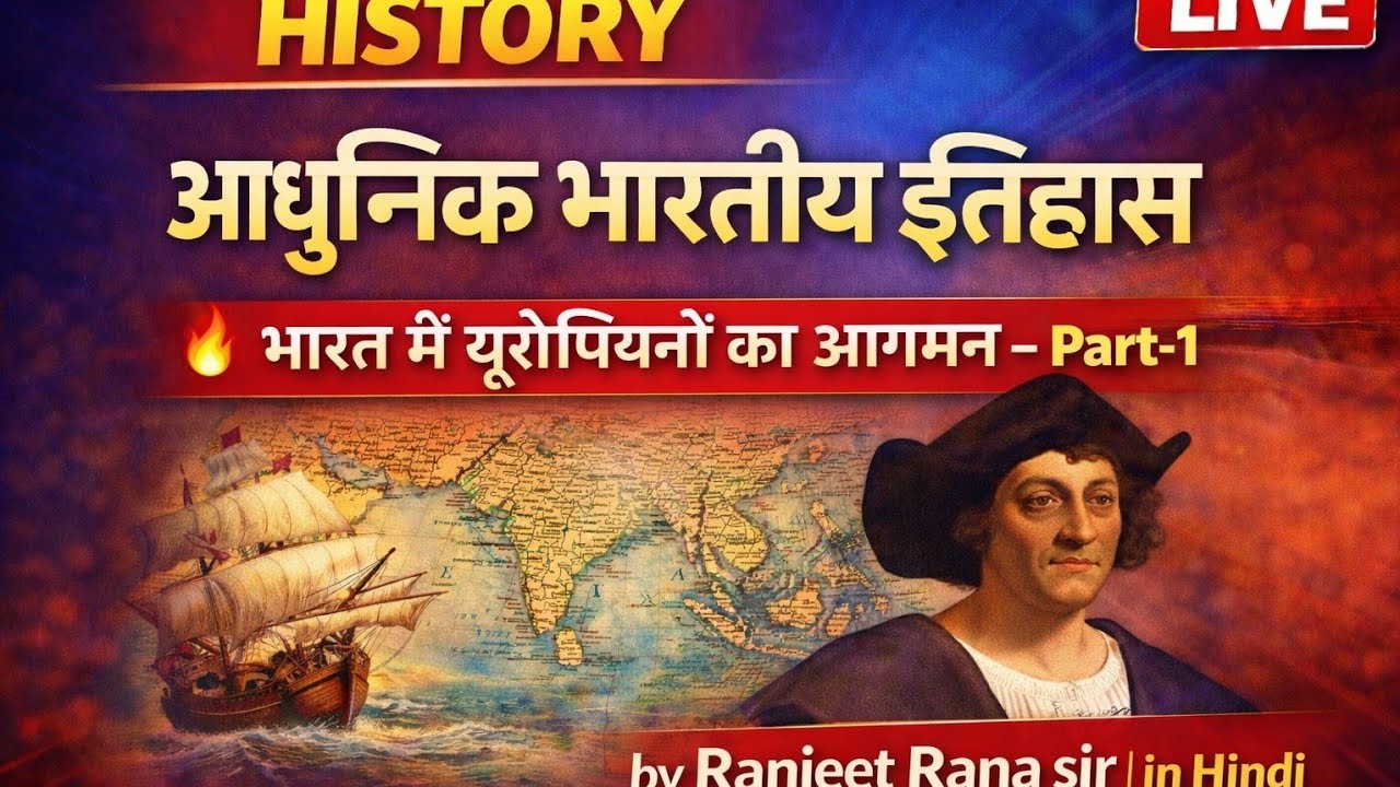 European aagman part-1 | History | UGC NET 2026| LIVE at 7 AM 