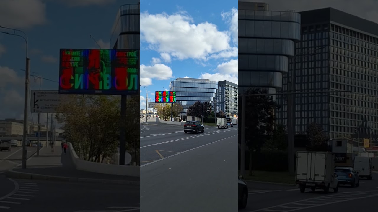 #Вид_с_Бутырской_ул_на_мост_в_сторону_Новослободской_ул #news #travel #moscow #август2026 #street
