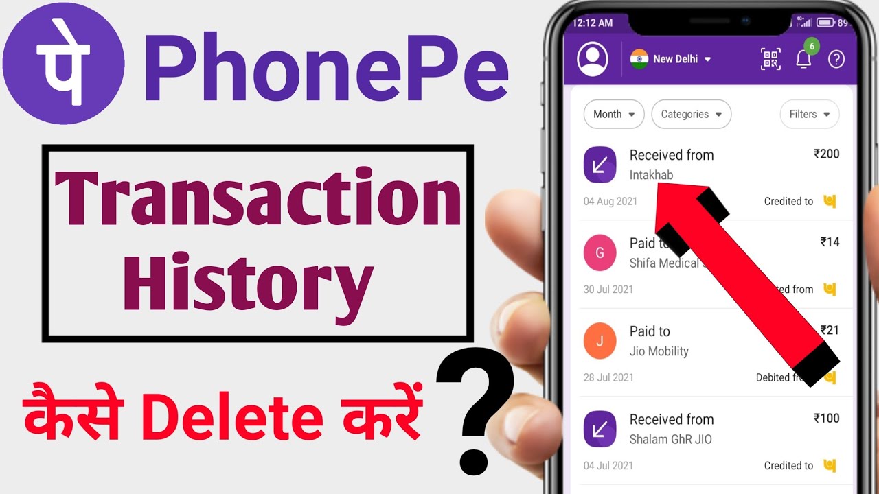 Phonepe transaction history kaise delete kare | How to delete phonepe transaction history