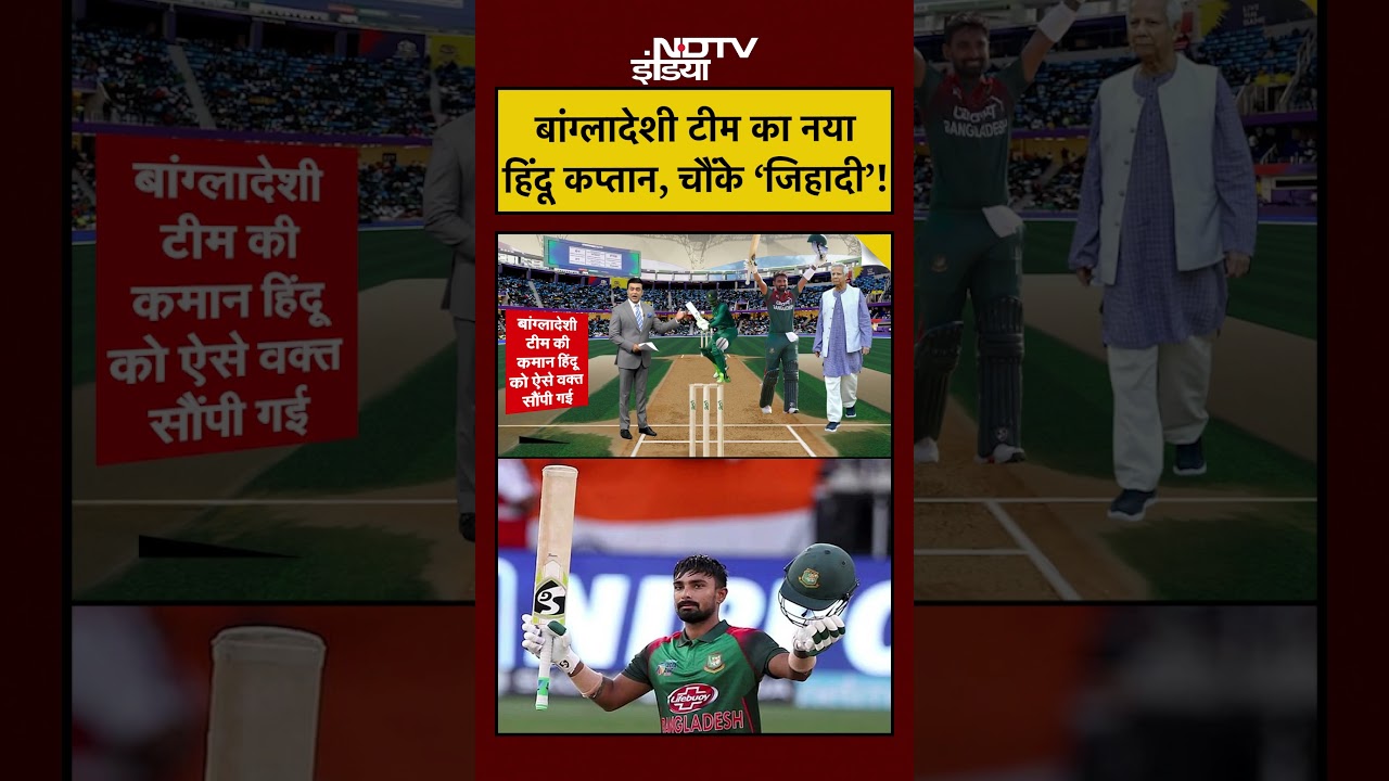 Syed Suhail | Bharat Ki Baat Batata Hoon | Bangladesh Team का नया Hindu Captain! 