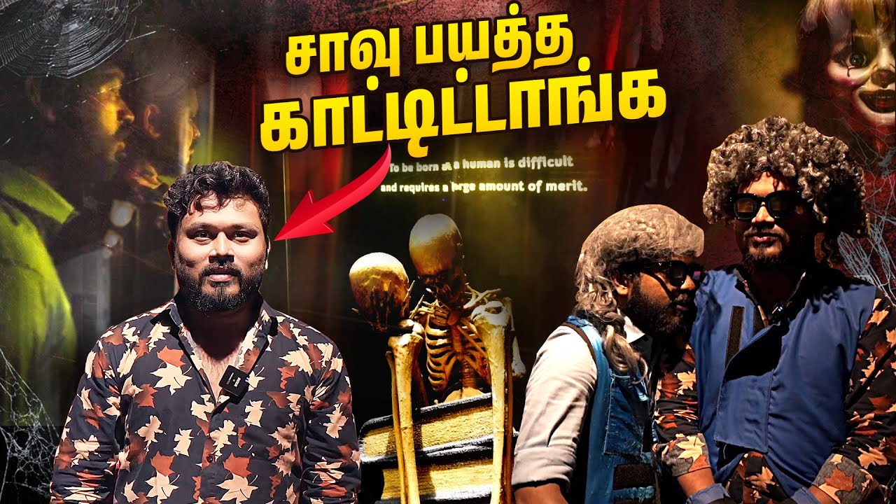 என்ன வாழ்க்க டா இது 🤧 | Life Time Experience😲 Death Cafe | Vj Siddhu Vlogs