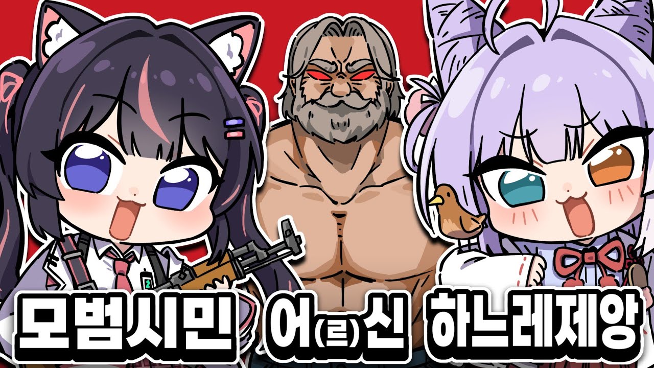 어떻게 파티 이름이 봄쉐키ㅋㅋ