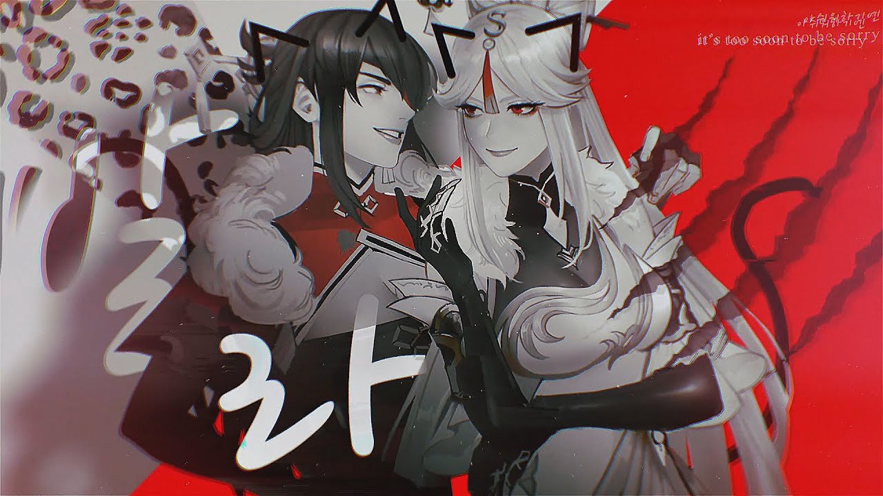 「革命」Tail | MEP