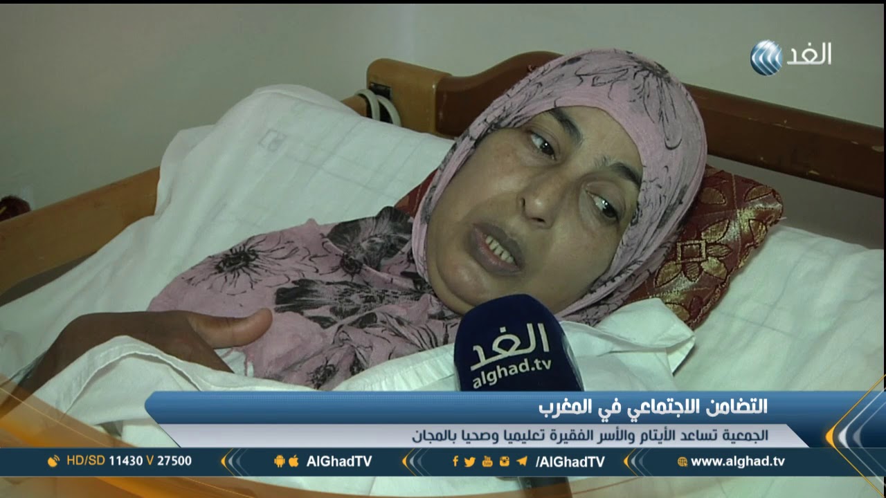 تقرير| «المبادرة ».. جمعية تساعد الأيتام والأسر الفقيرة تعليميا وصحيا مجانا بالمغرب