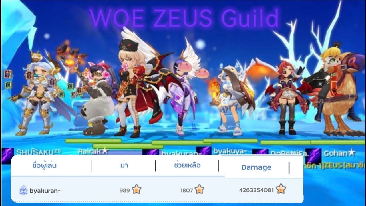 byakuran- WOE ZEUS vs. Feat |  EGG | Villians | Mutation | BABY | [25 DEC 25]