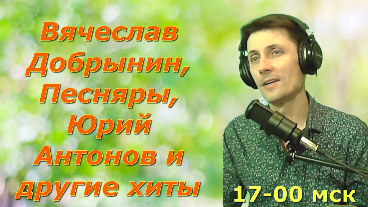 СПОЁМ ХИТЫ ? КОНЕЧНО ! ✨ (эфир-113) #shorts #Смагинсергей