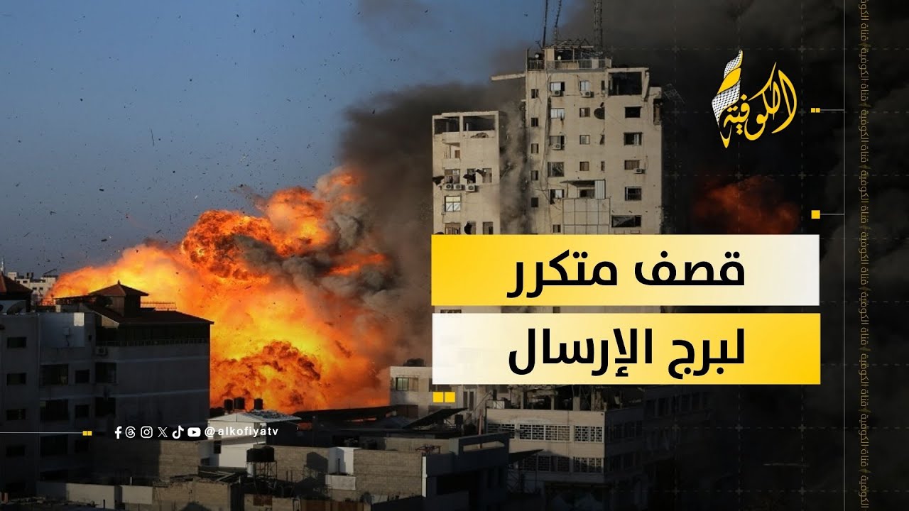 رغم قصفه السابق.. قنابل الاحتلال تتساقط على برج الإرسال