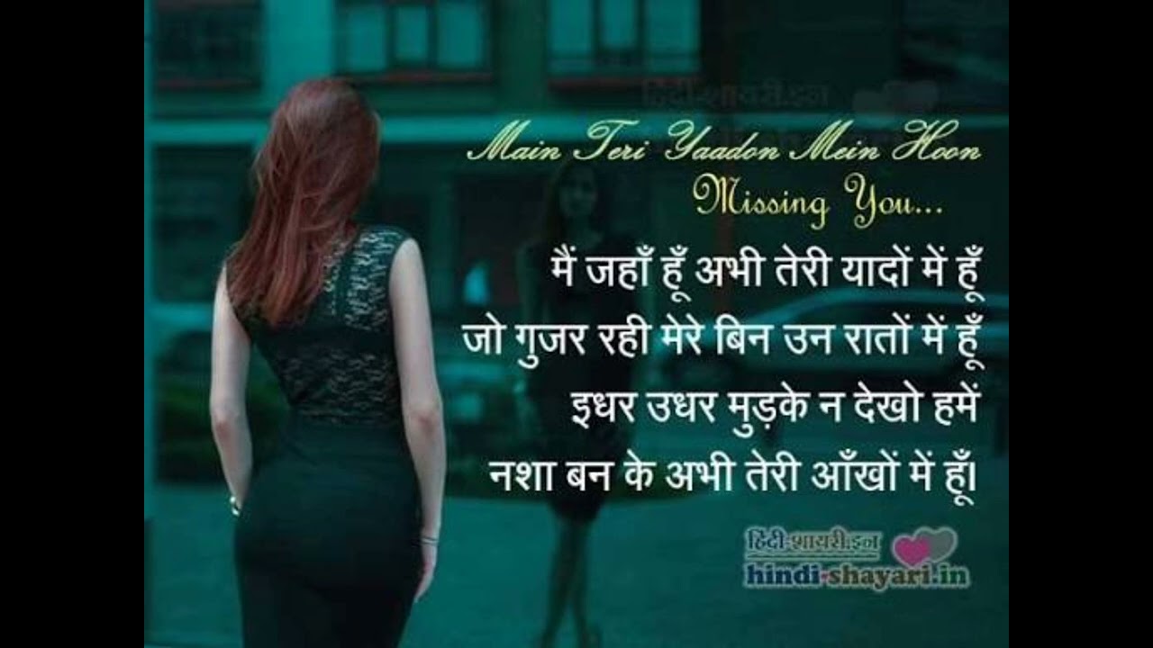 Rato main teri yaadon #sadsong #sadmusic #vitalmusic #viralmusic #viral 