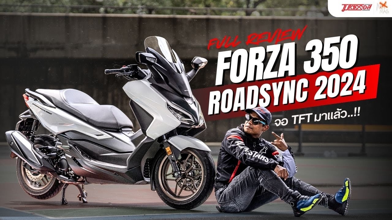 รีวิว New Forza 350 Roadsync 2024 จอสี TFT แล้วยังมีดีตรงไหนอีก?