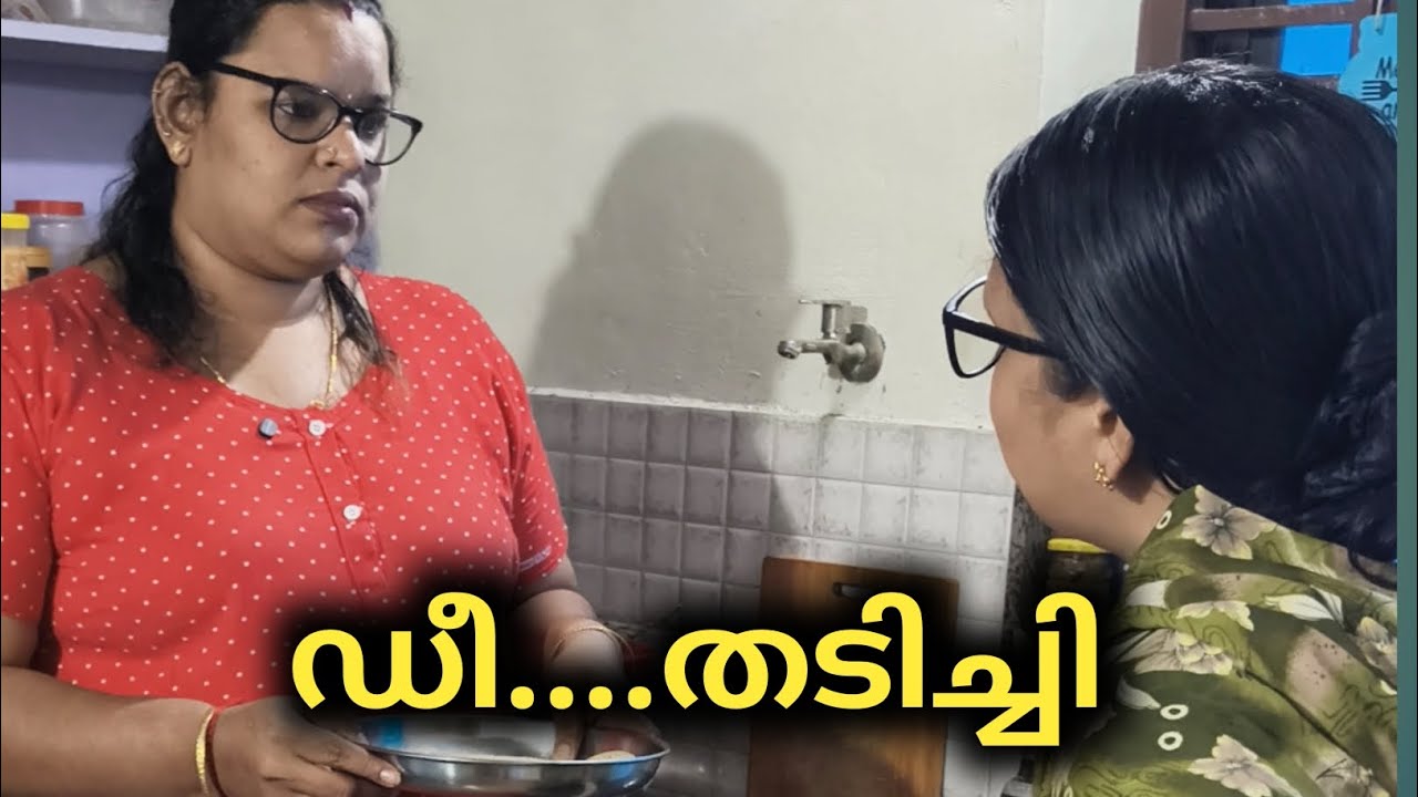 വണ്ണത്തിന്റെ പേരിൽ മരുമകളോട് അമ്മായിയമ്മ ചെയ്തത് കണ്ടോ 😔 | foryou |