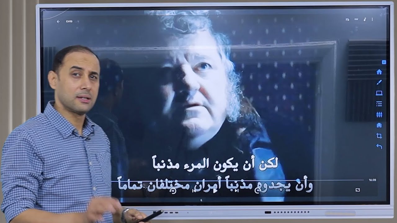 شرح القصة Great Expectations/ Chapter 10 مستر تامر ابوالحمد