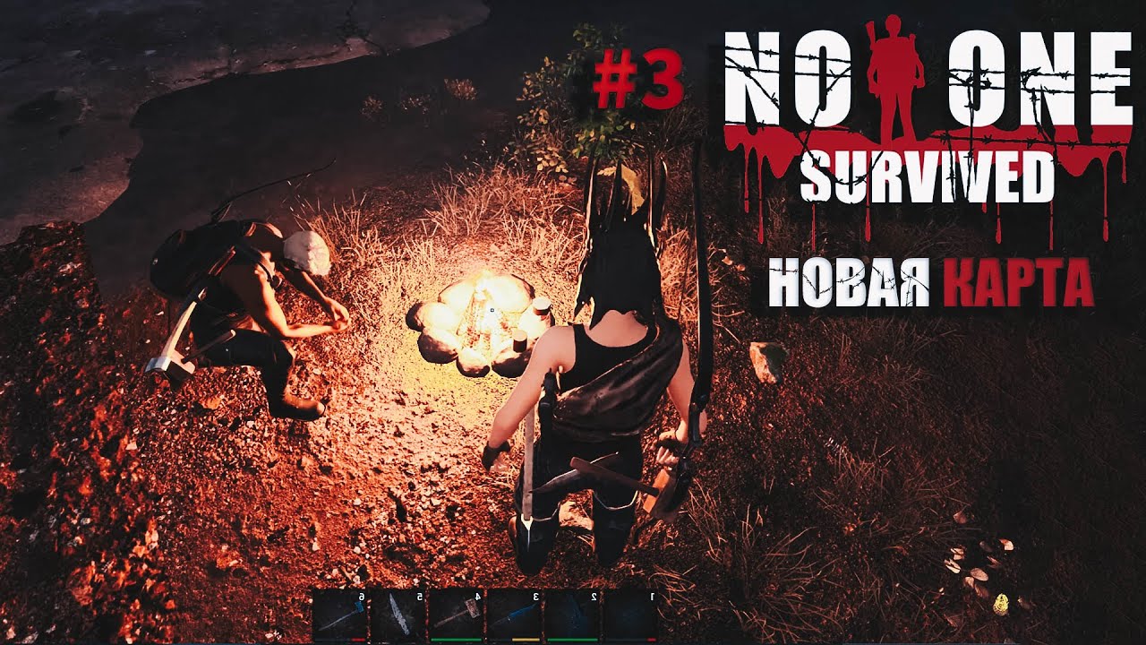 В ПОИСКАХ ДОМА НА НОВОЙ КАРТЕ #3 | NO ONE SURVIVED |