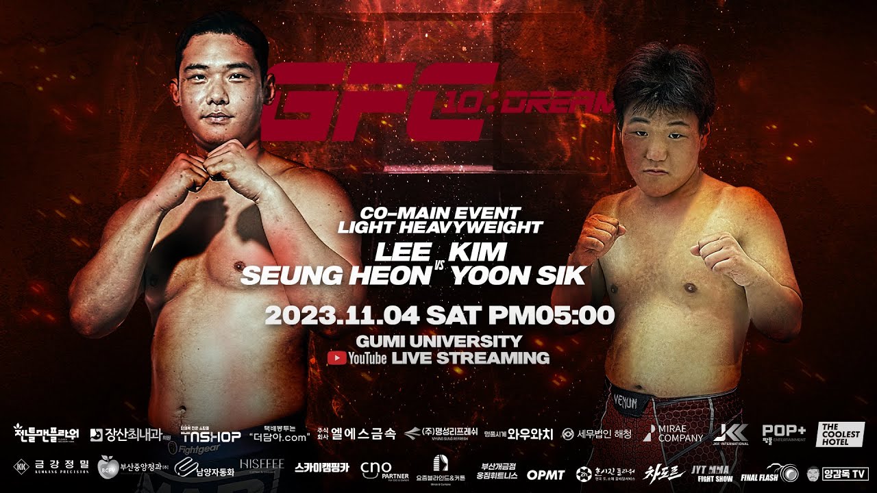 GFC10 코메인이벤트 라이트헤비급 이승헌vs김윤식