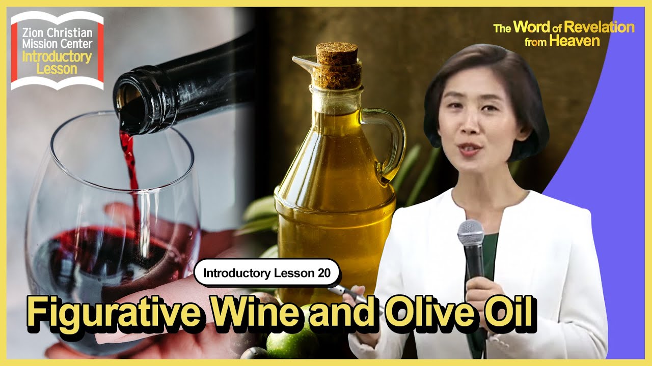 [Primary 20] Figurative Wine and Olive Oilㅣ Shincheonji Church of Jesus