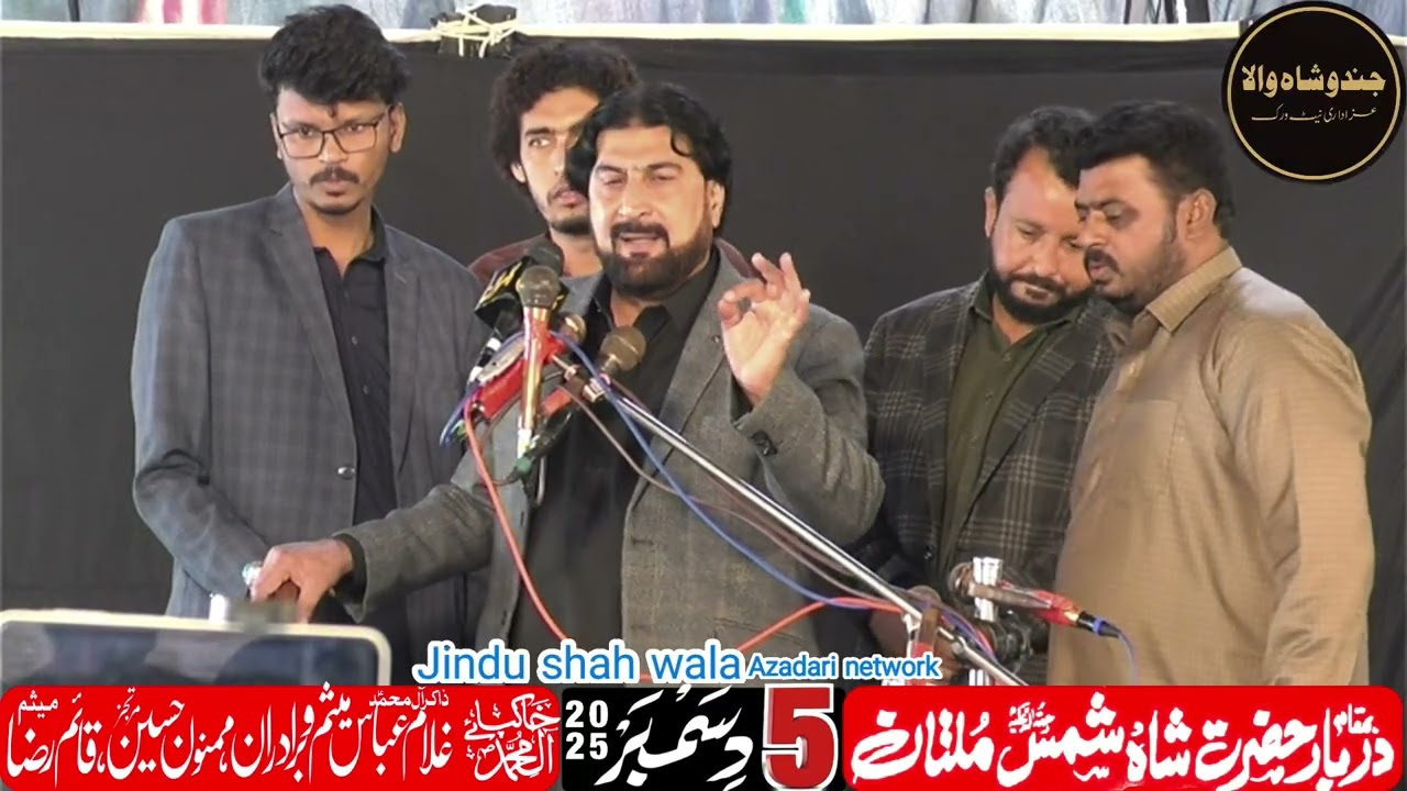 zakir mushtaq hussain shah[5 december2025]shahdat hazratAli Akbar as|darbar hazrat shah shams multan